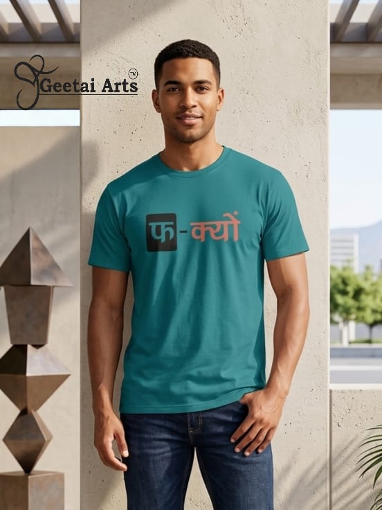 GEETAI ARTS-100% Cotton Regular Fit Graphic T-shirt (Typograph: F_Kyun)