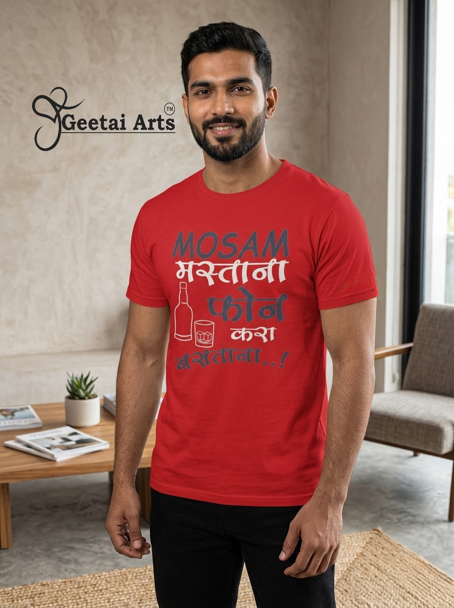 GEETAI ARTS-100% Cotton Regular Fit Graphic T-shirt (Typograph: Mosammastana)