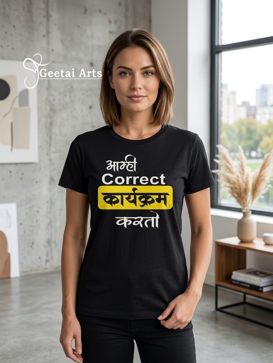 GEETAI ARTS-100% Cotton Regular Fit Graphic T-shirt (Typograph: Correct Karyakram)