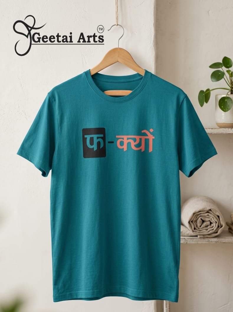 GEETAI ARTS-100% Cotton Regular Fit Graphic T-shirt (Typograph: F_Kyun)