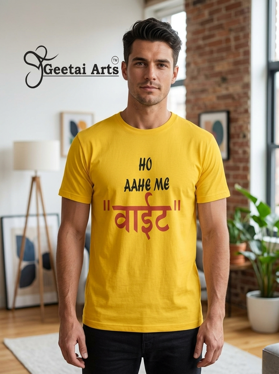 GEETAI ARTS-100% Cotton Regular Fit Graphic T-shirt (Typograph: Ahemivait)