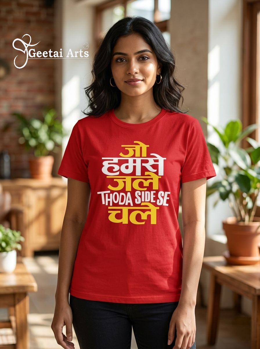 GEETAI ARTS-100% Cotton Regular Fit Graphic T-shirt (Typograph: Johumsejale)
