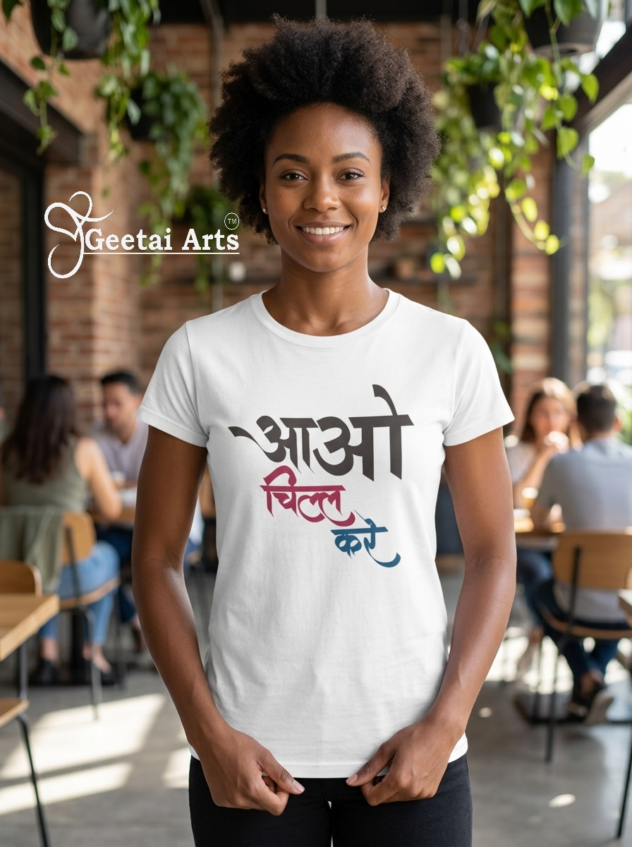 GEETAI ARTS-100% Cotton Regular Fit Graphic T-shirt (Typograph: aaochillkare)