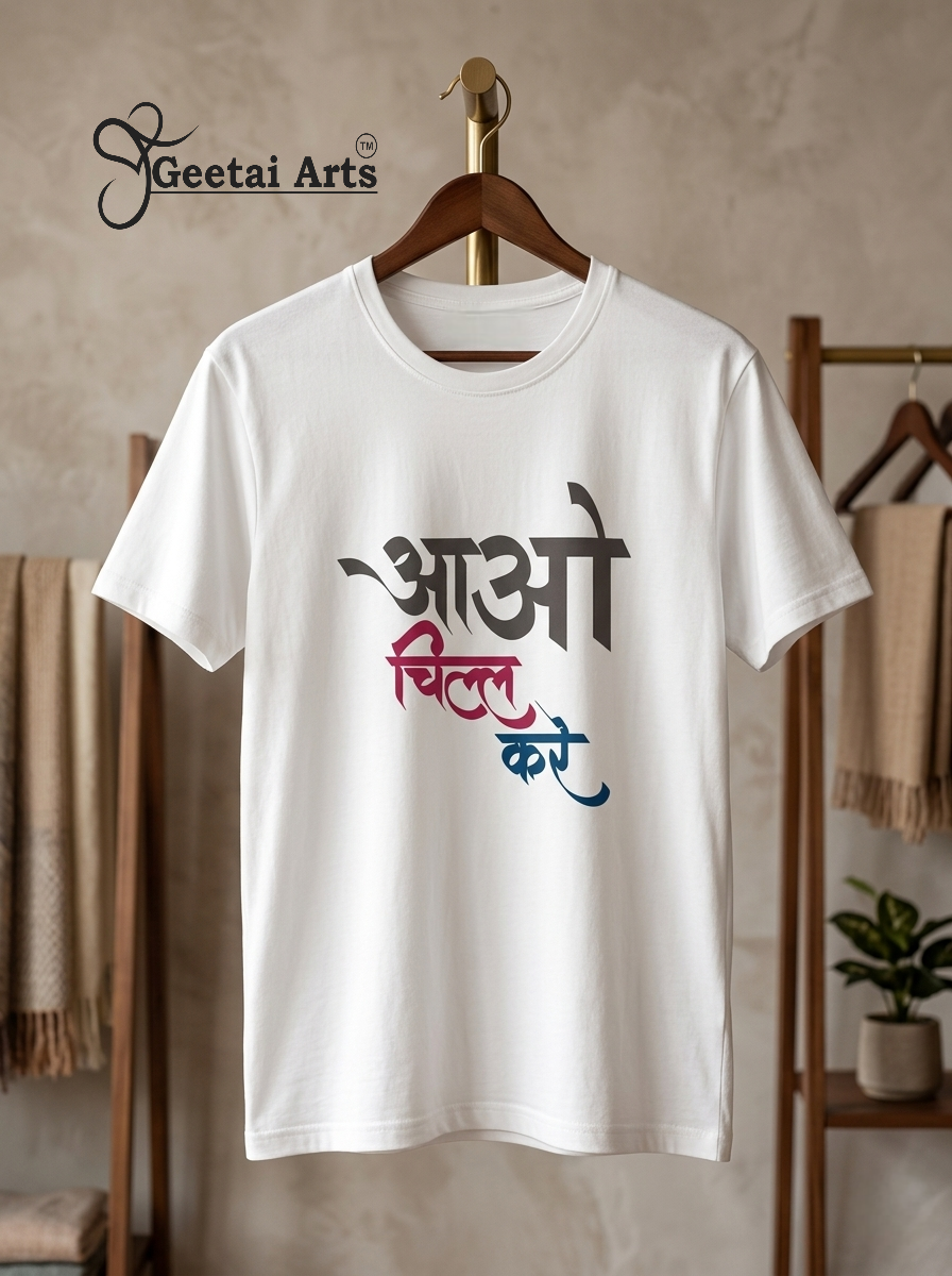 GEETAI ARTS-100% Cotton Regular Fit Graphic T-shirt (Typograph: aaochillkare)