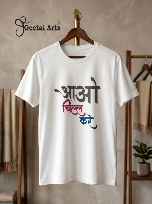 GEETAI ARTS-100% Cotton Regular Fit Graphic T-shirt (Typograph: aaochillkare)