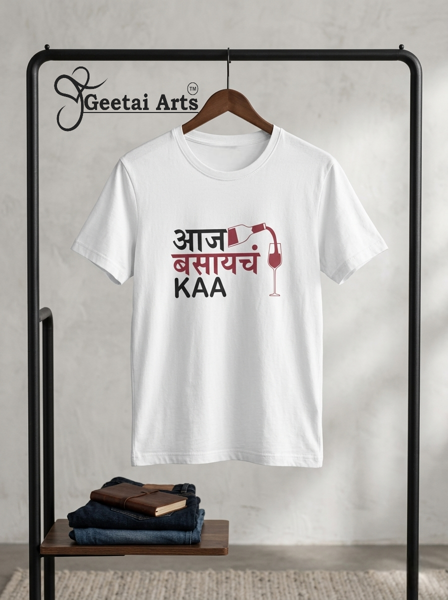 GEETAI ARTS-100% Cotton Regular Fit Graphic T-shirt (Typograph: Basaych kaa)
