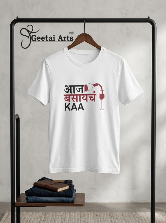GEETAI ARTS-100% Cotton Regular Fit Graphic T-shirt (Typograph: Basaych kaa)