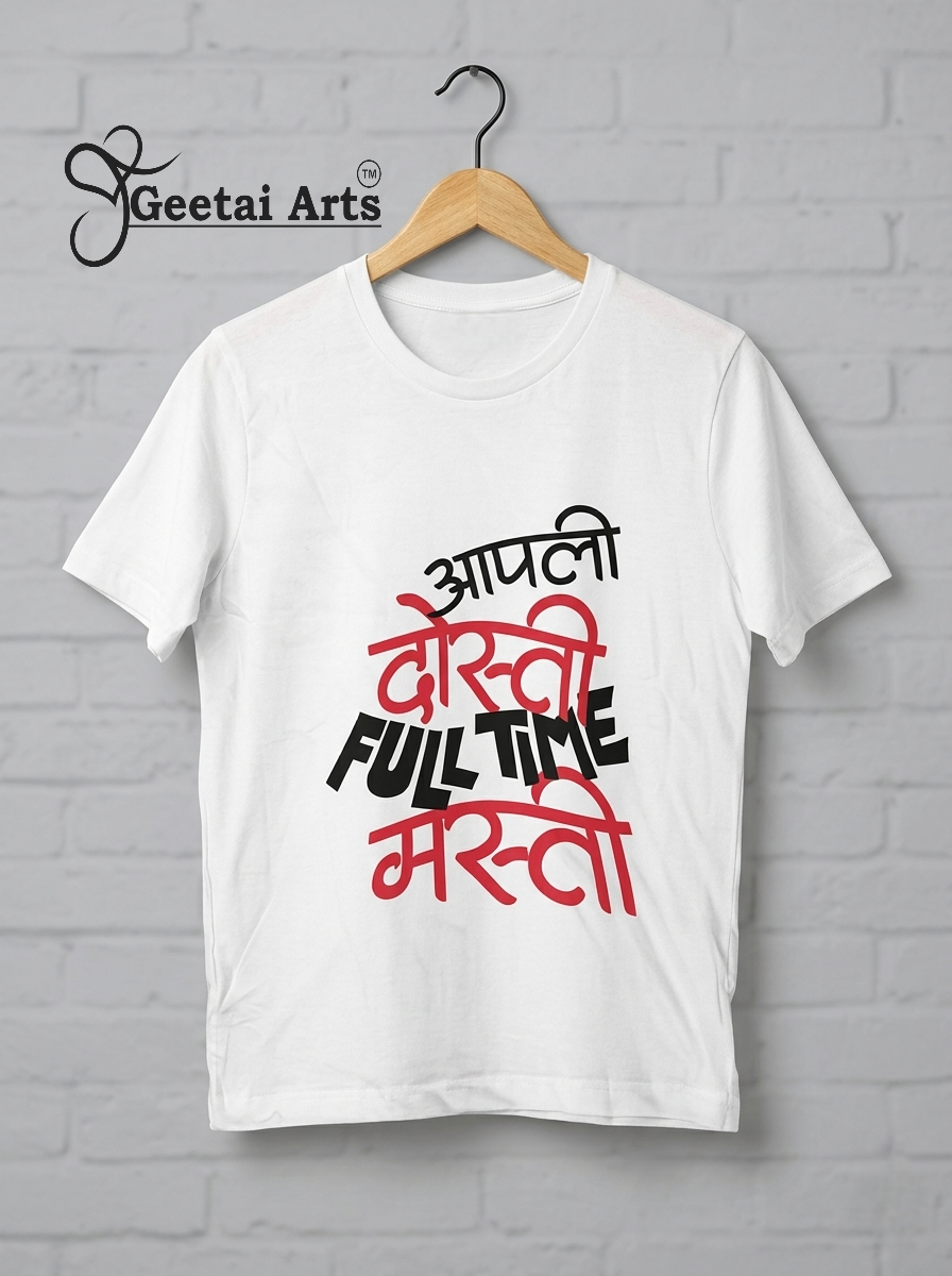 GEETAI ARTS-100% Cotton Regular Fit Graphic T-shirt (Typograph: aplidosti)