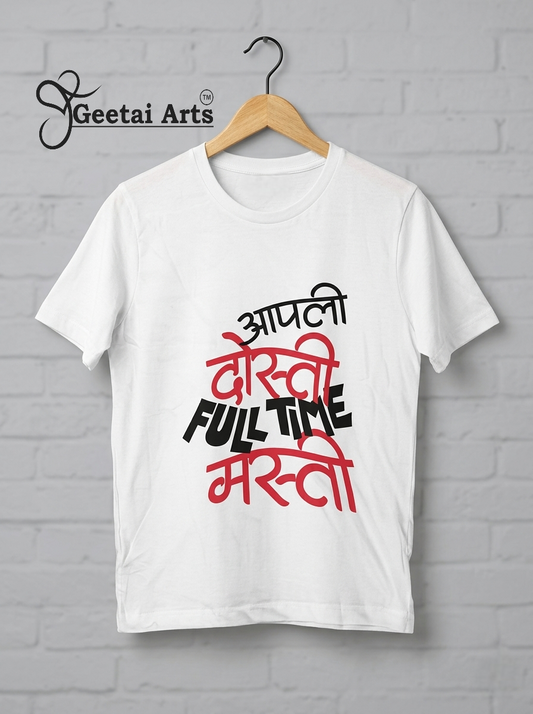 GEETAI ARTS-100% Cotton Regular Fit Graphic T-shirt (Typograph: aplidosti)