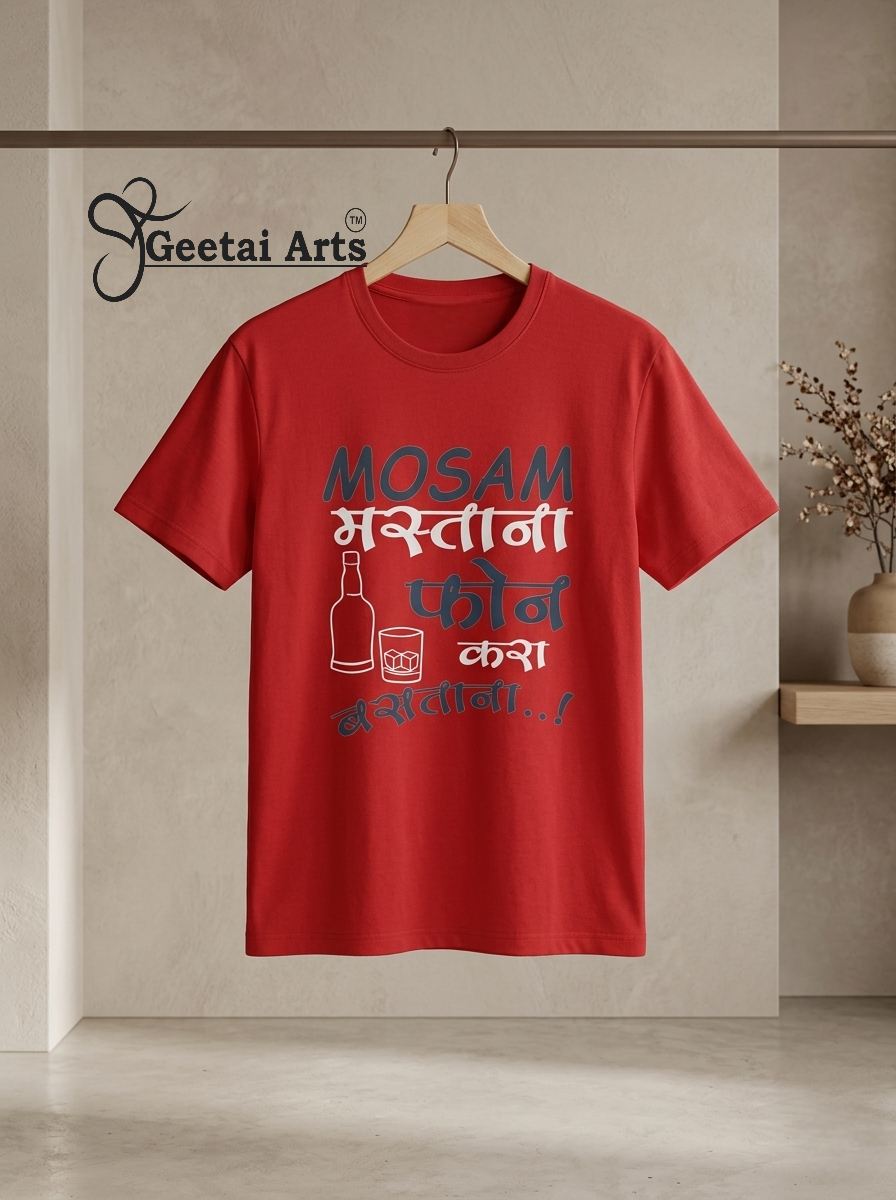 GEETAI ARTS-100% Cotton Regular Fit Graphic T-shirt (Typograph: Mosammastana)