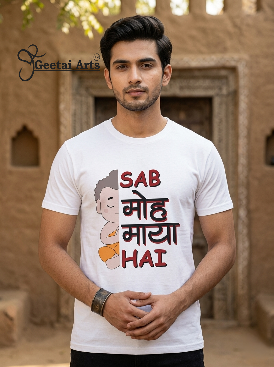 GEETAI ARTS-100% Cotton Regular Fit Graphic T-shirt (Typograph: Sabmohmaya)