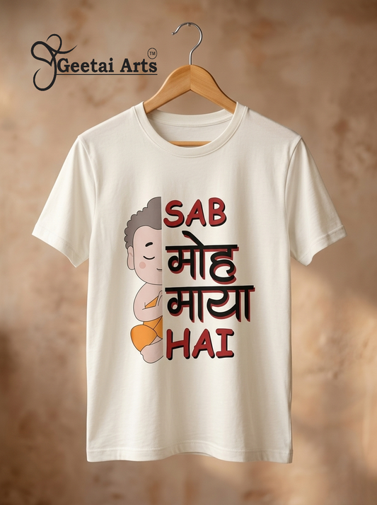 GEETAI ARTS-100% Cotton Regular Fit Graphic T-shirt (Typograph: Sabmohmaya)